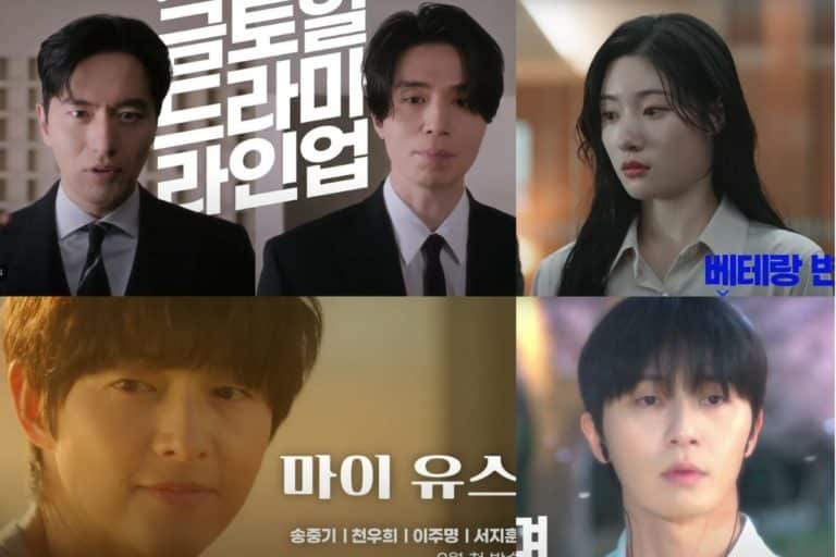 linea-jtbc-2025