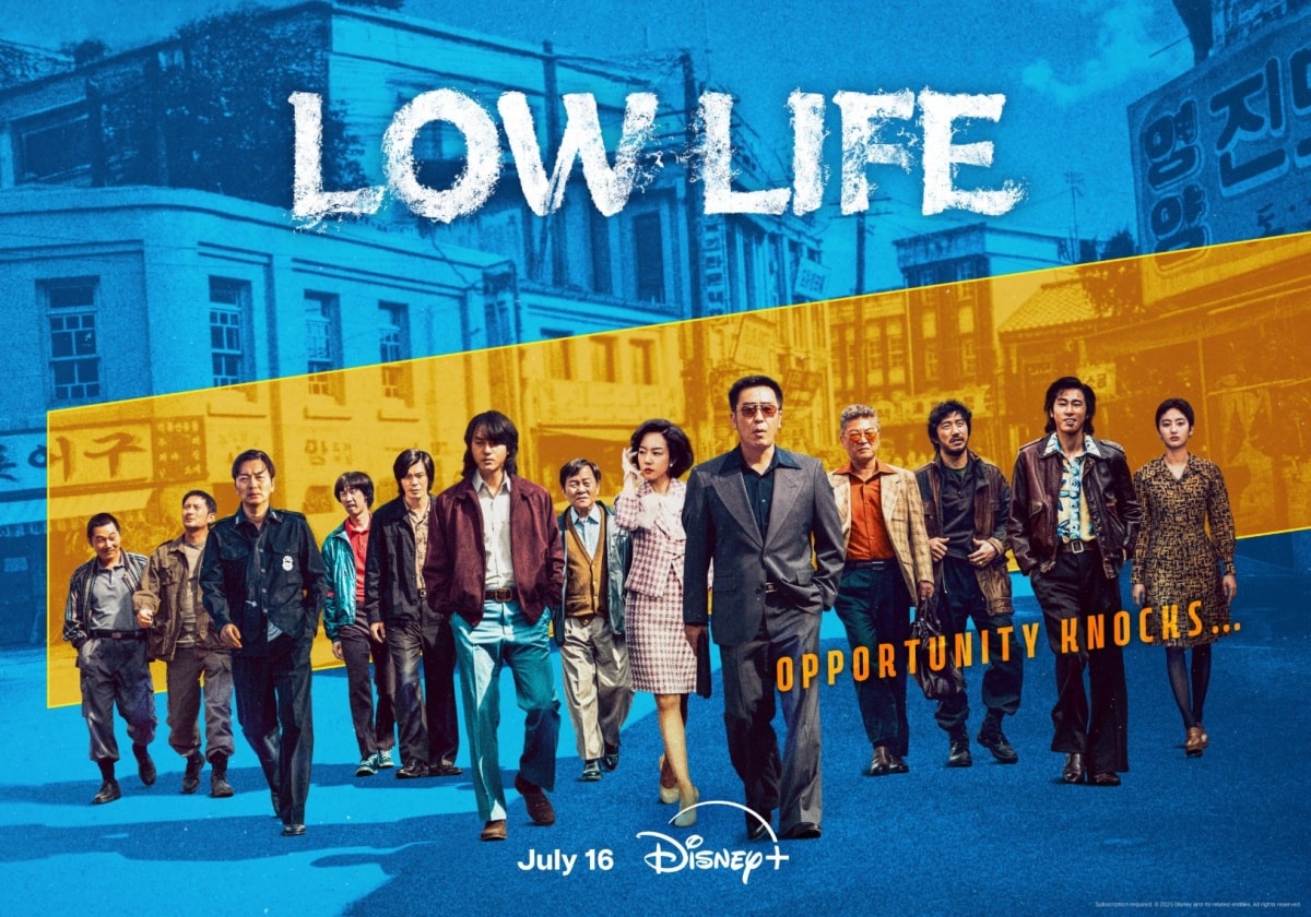 low-life-teaser-poster