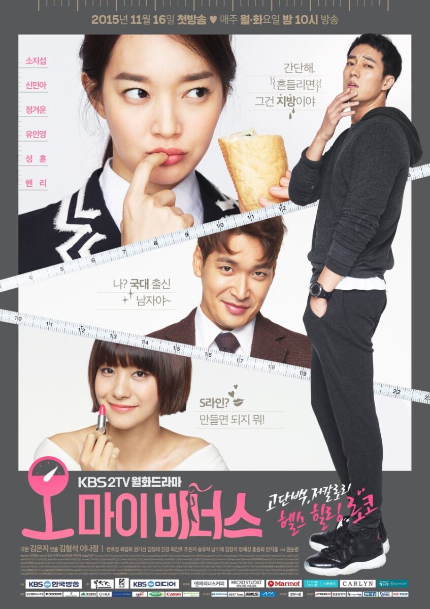 oh-my-venus