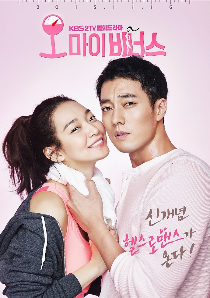 oh-my-venus-poster