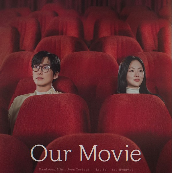 our-movie