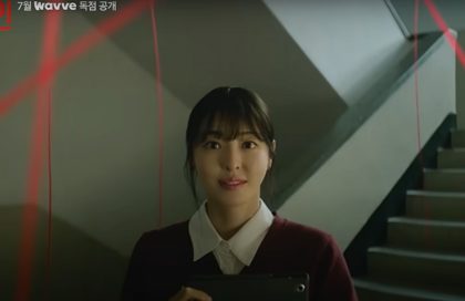 sline-teaser