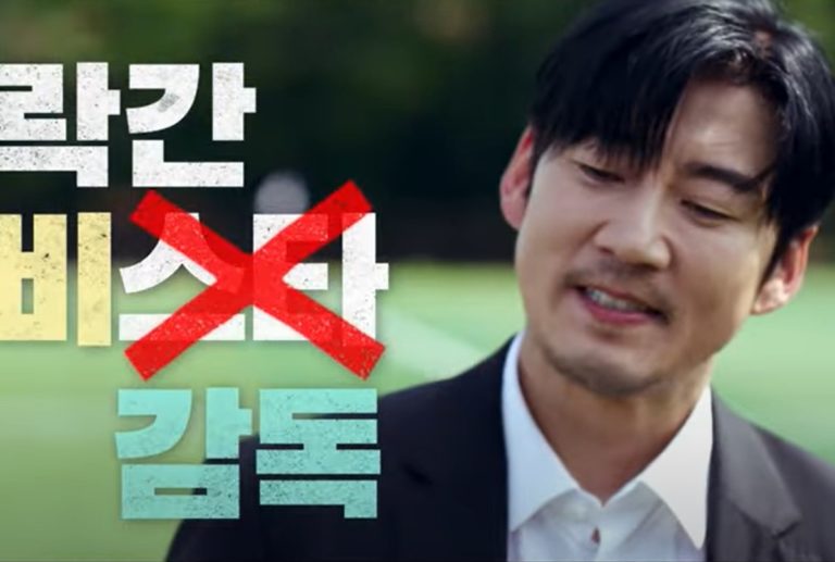prova-un-miracolo-per-noi-kdrama