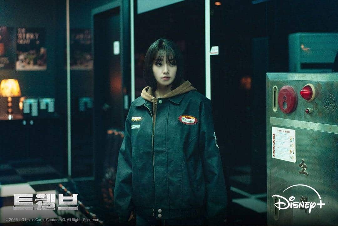 twelve-kang-mina