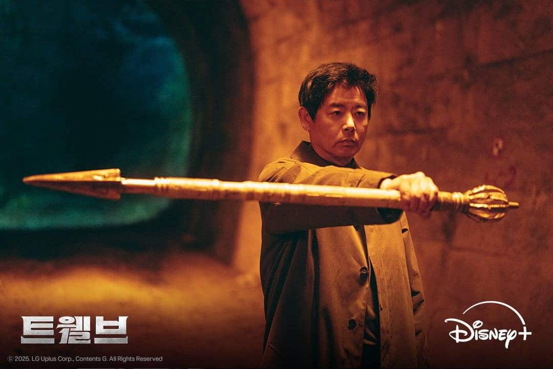 twelve-sung-dong-il