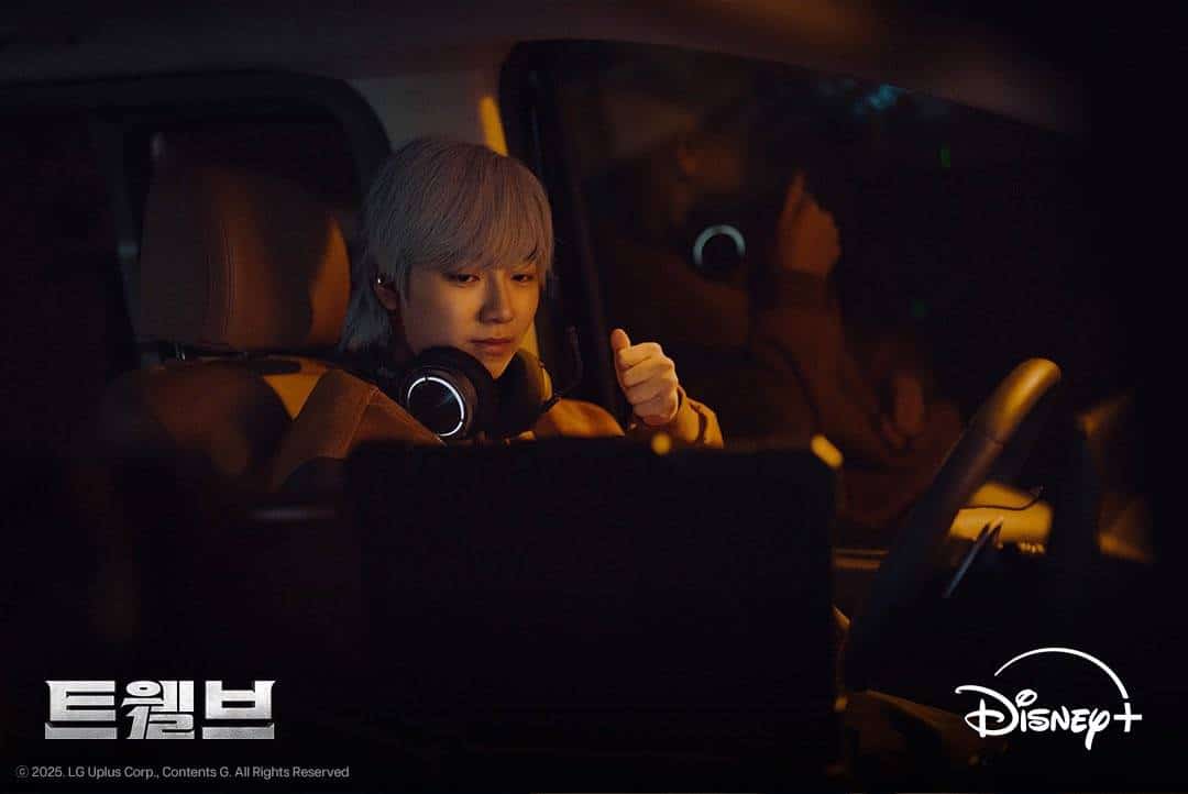 twelve-sung-yoo-bil