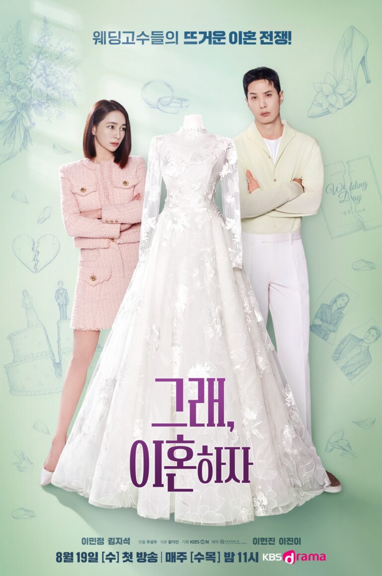 Lets-get-divorced-poster