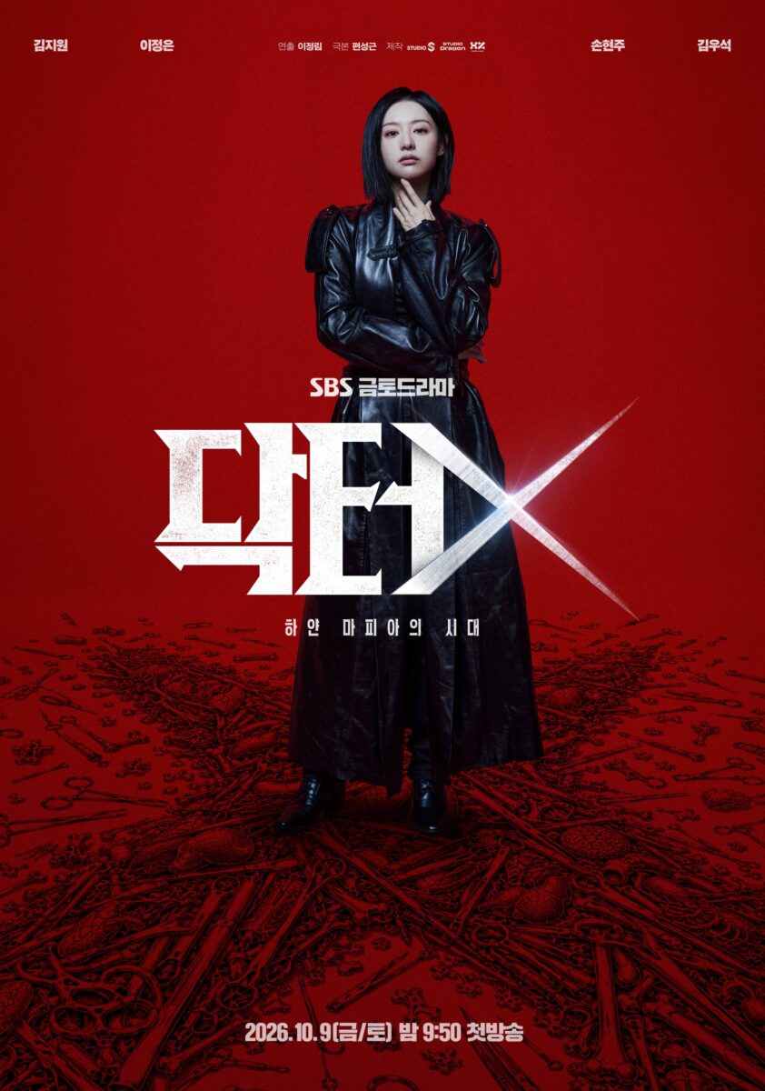 doctor-x-poster