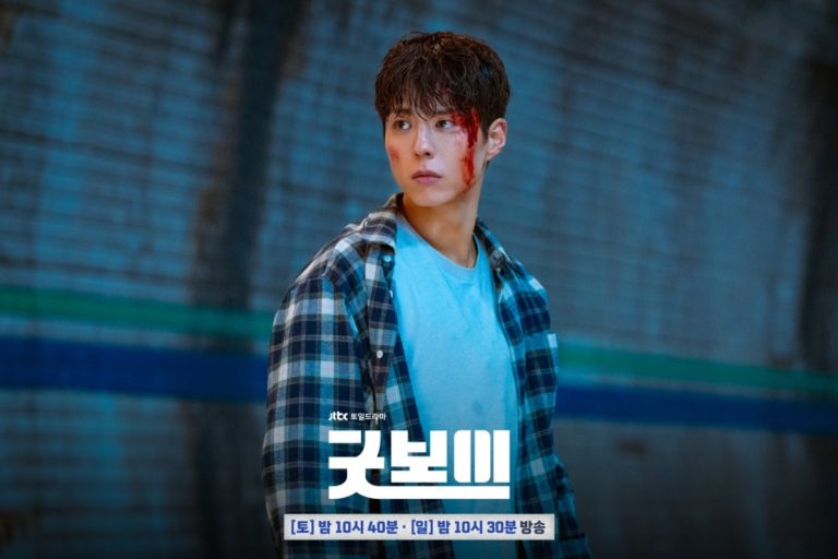 グッドボーイファイナル