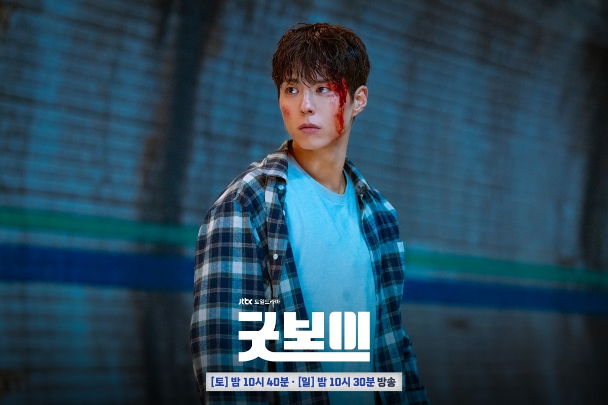 good-boy-final
