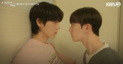 my-girlfriend-is-the-man-teaser