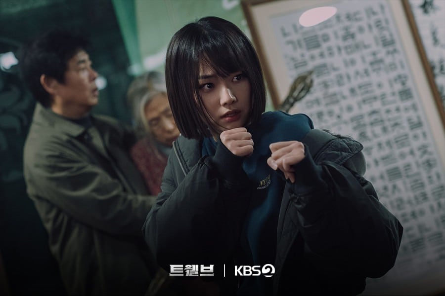 twelve-kang-mi-na