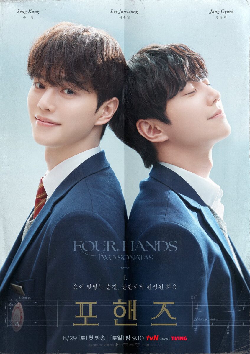 four-hands-two-sonatas-poster4