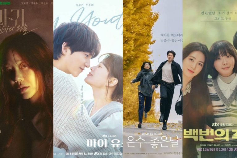 kdramas-septembre-2025