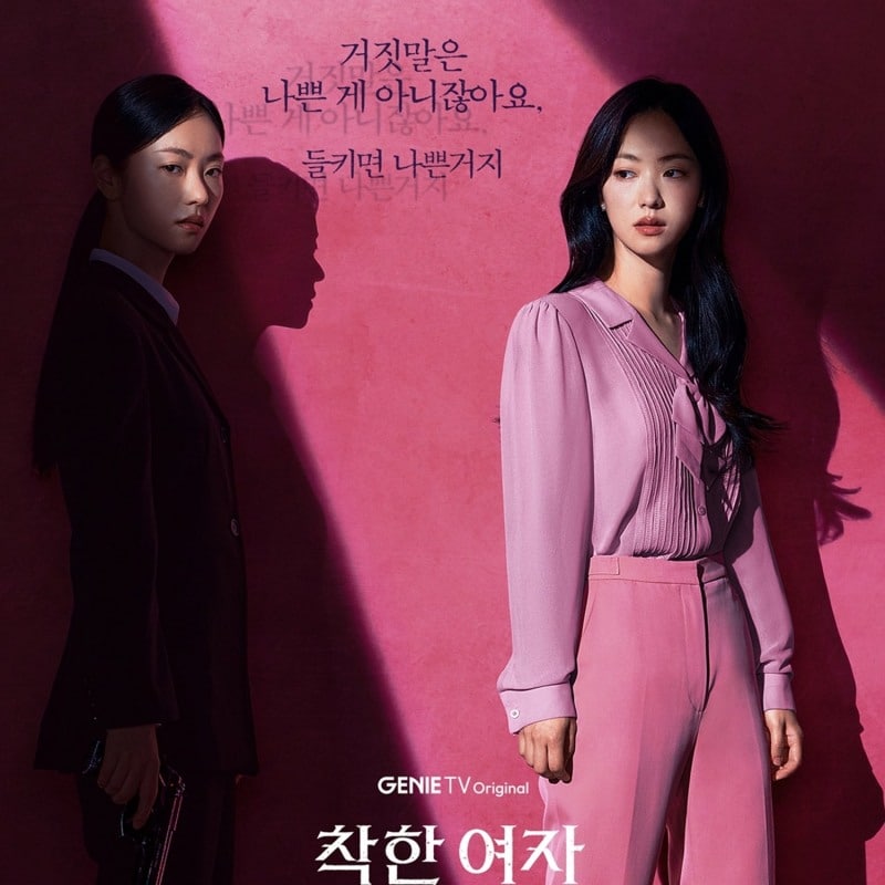 ms-incognito-poster