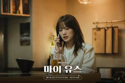 my-youth-cheon-woo-hee