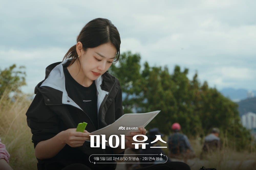my-youth-lee-joo-myung-seo-ji-hoon2