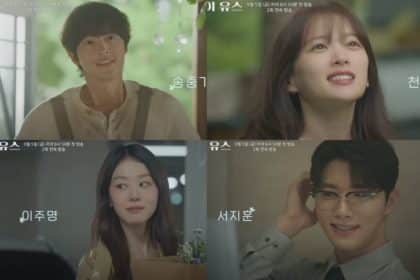 mi-joven-teaser