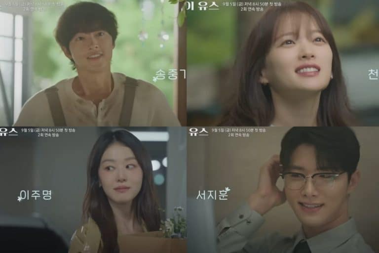 mi-joven-teaser