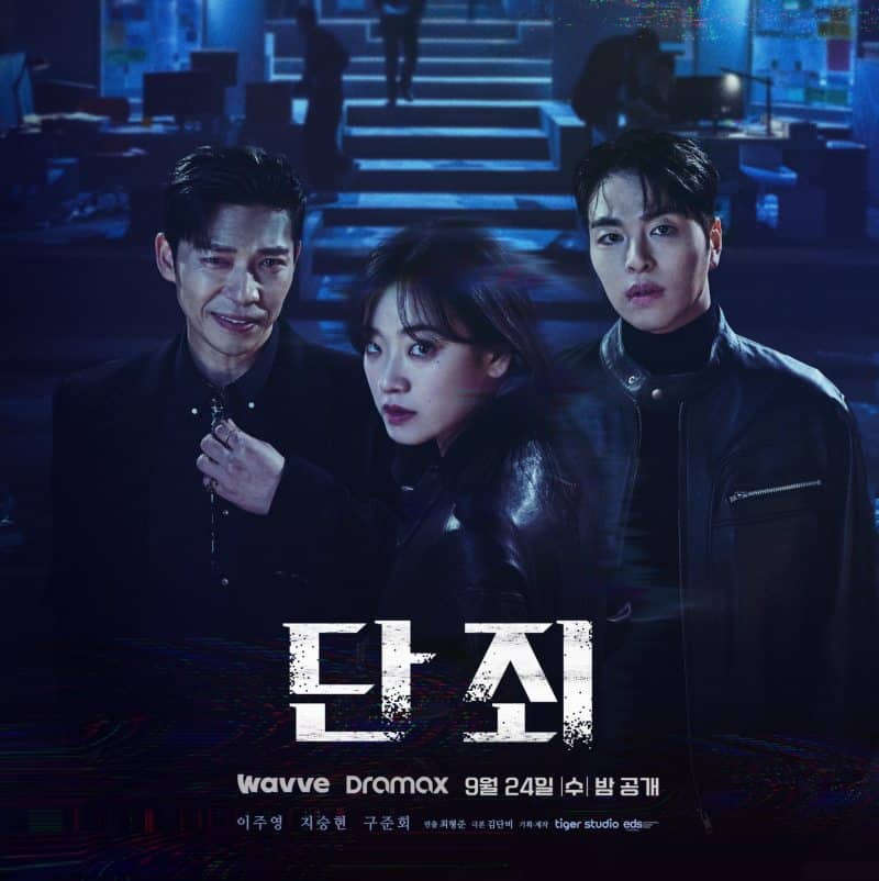 punishment-kdrama2