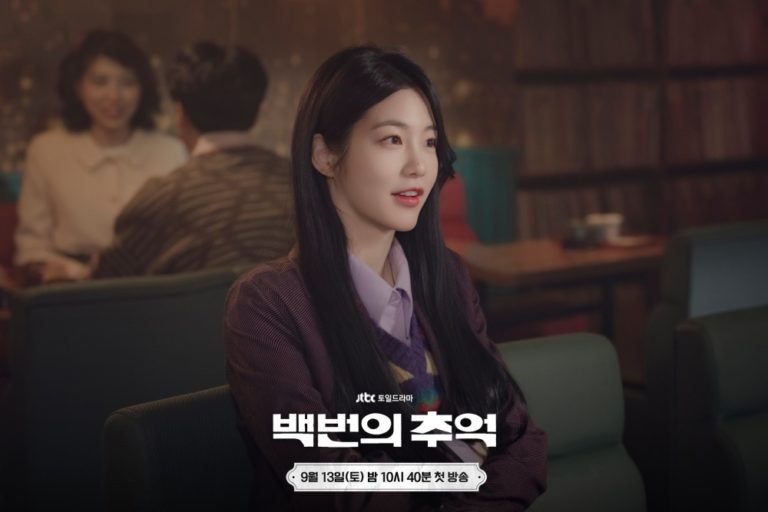 shin-ye-eun-hundred-memories