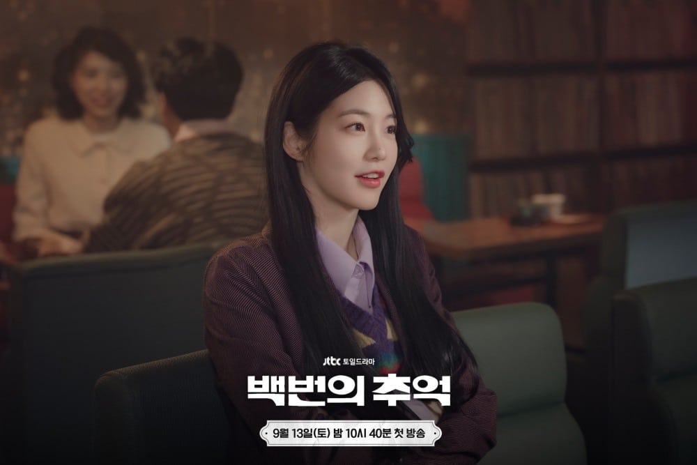shin-ye-eun-hundred-memories