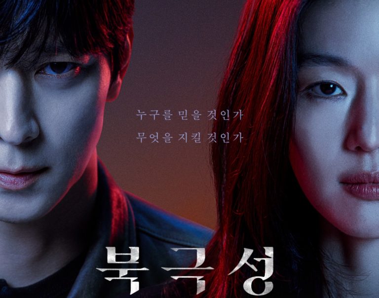 tempest-poster2