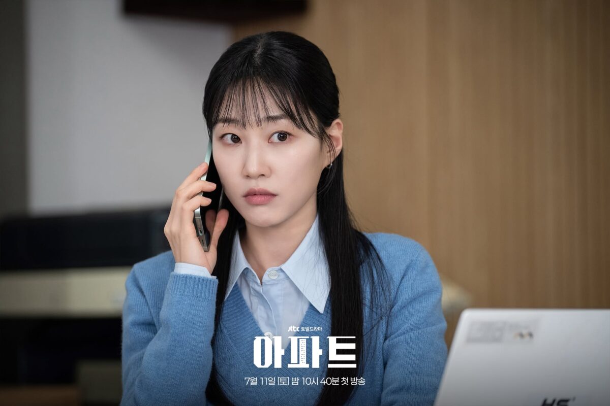 The Apartment Job Korean Drama 2026 the-apartment-job-korean-drama-2026