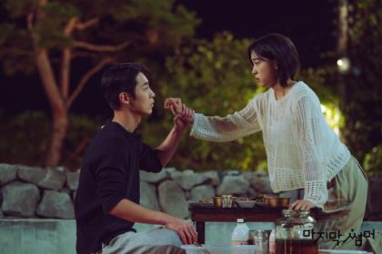 l'ultima estate-kdrama