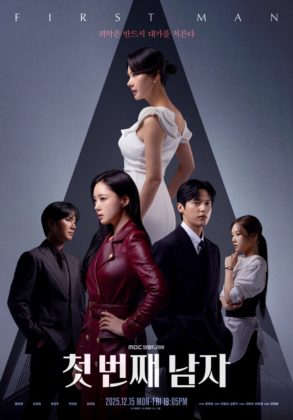 first-man-poster