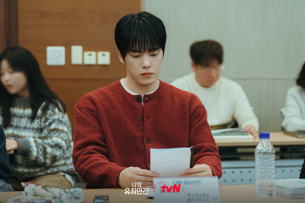 kim-jung-hyun-amore-sotto-maschera