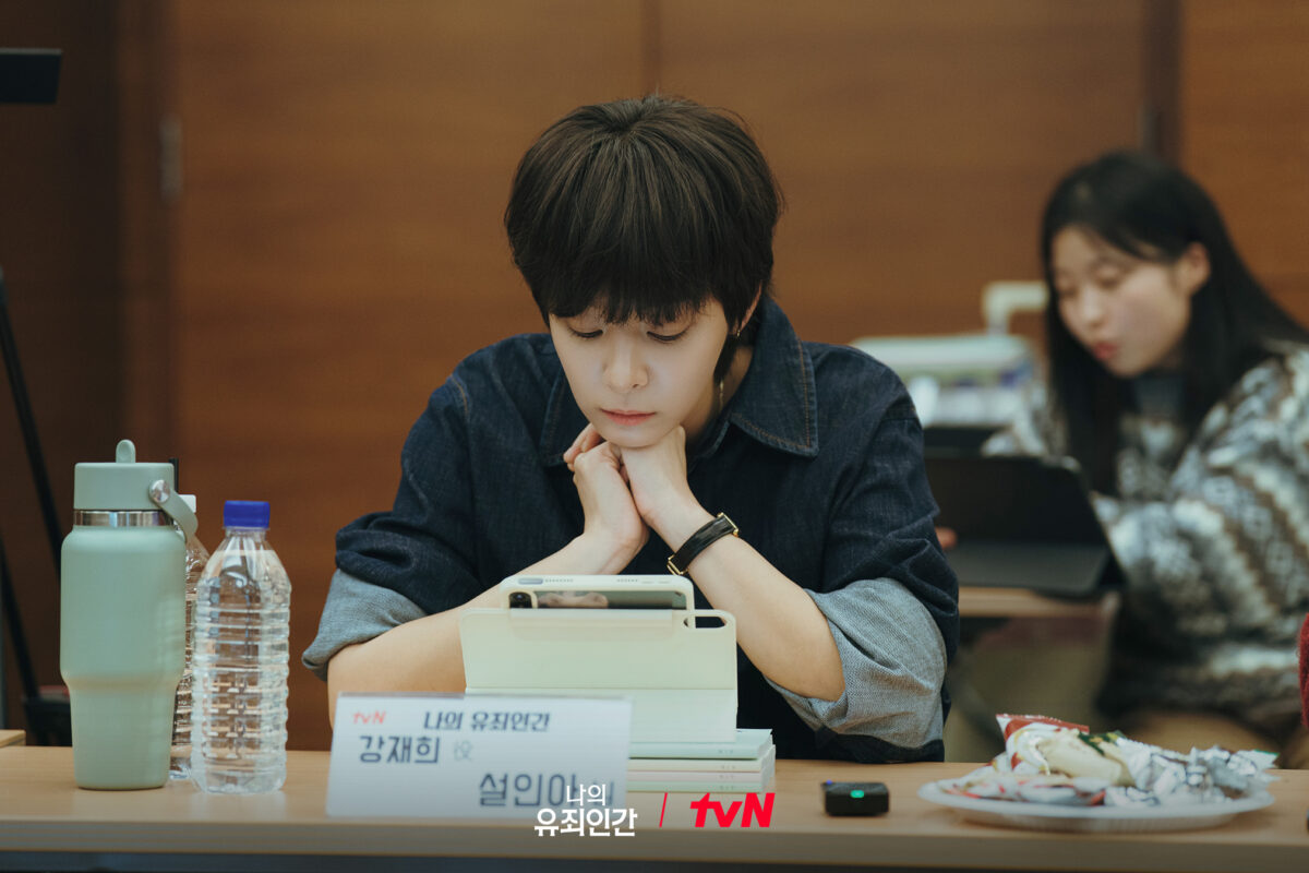 love-in-disguise-seol-in-ah