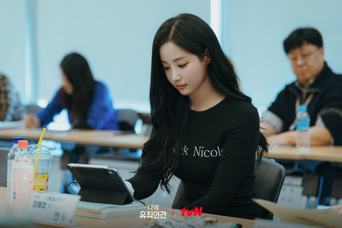love-in-disguise-yeonwoo
