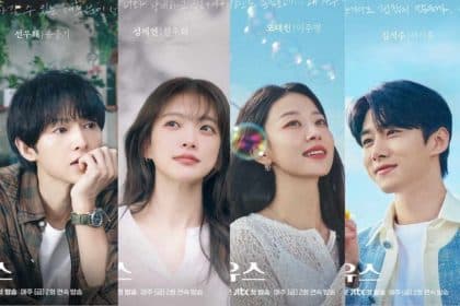 my-youth-posters
