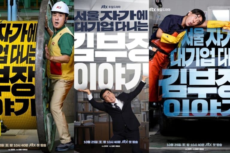 la vita da sogno di-mr-kim-kdrama