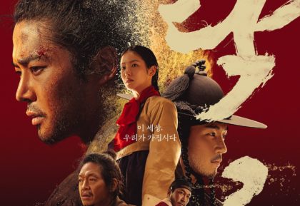 ザ・マーキー・ストリーム・ポスター3