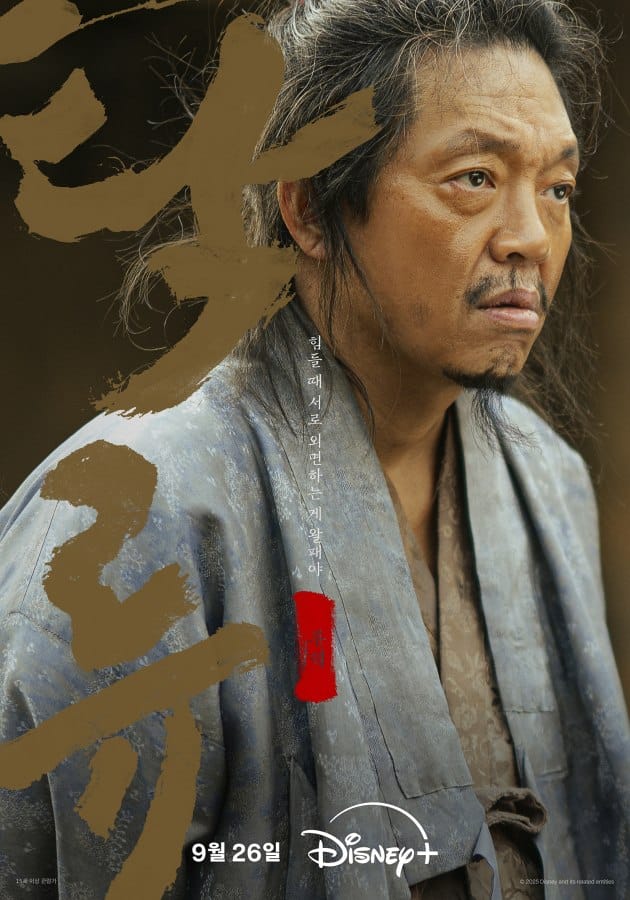 ザ・マーキー・ストリーム・ポスター4