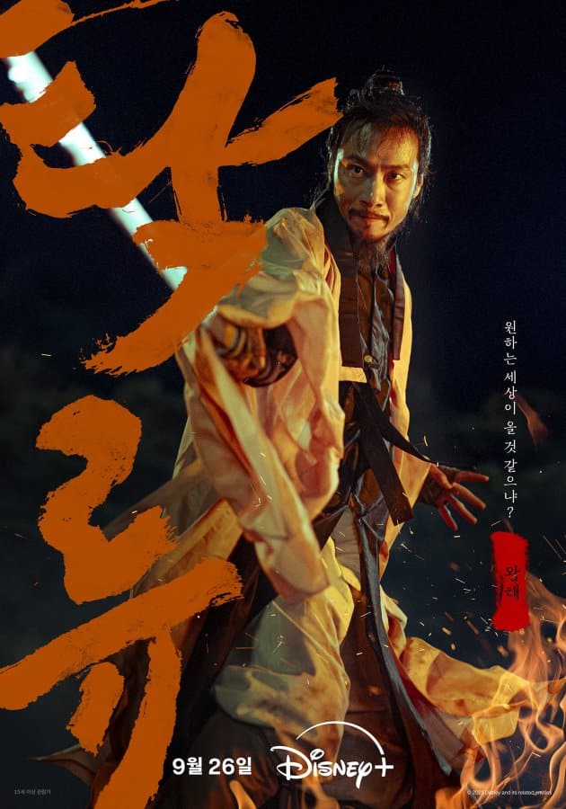 ザ・マーキー・ストリーム・ポスター6