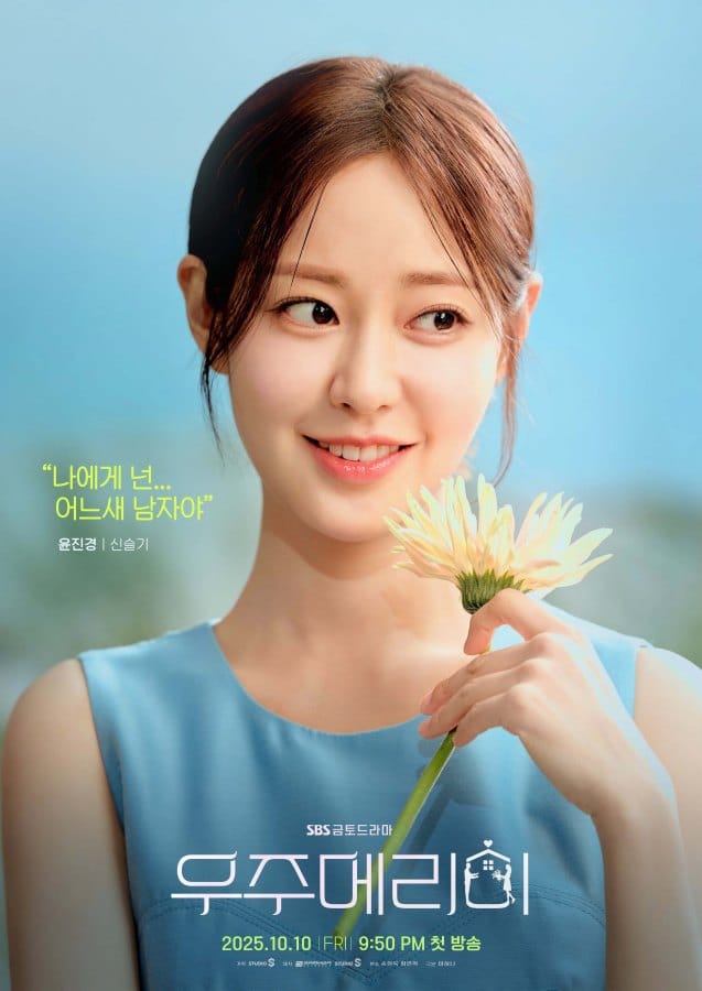 would-you-marry-me-poster5