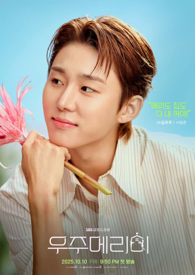 would-you-marry-me-poster6