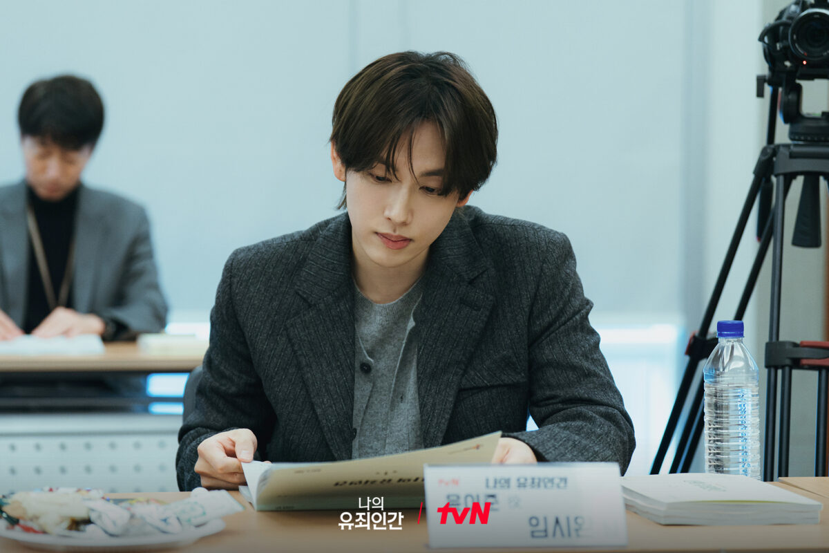 yim-si-wan-1