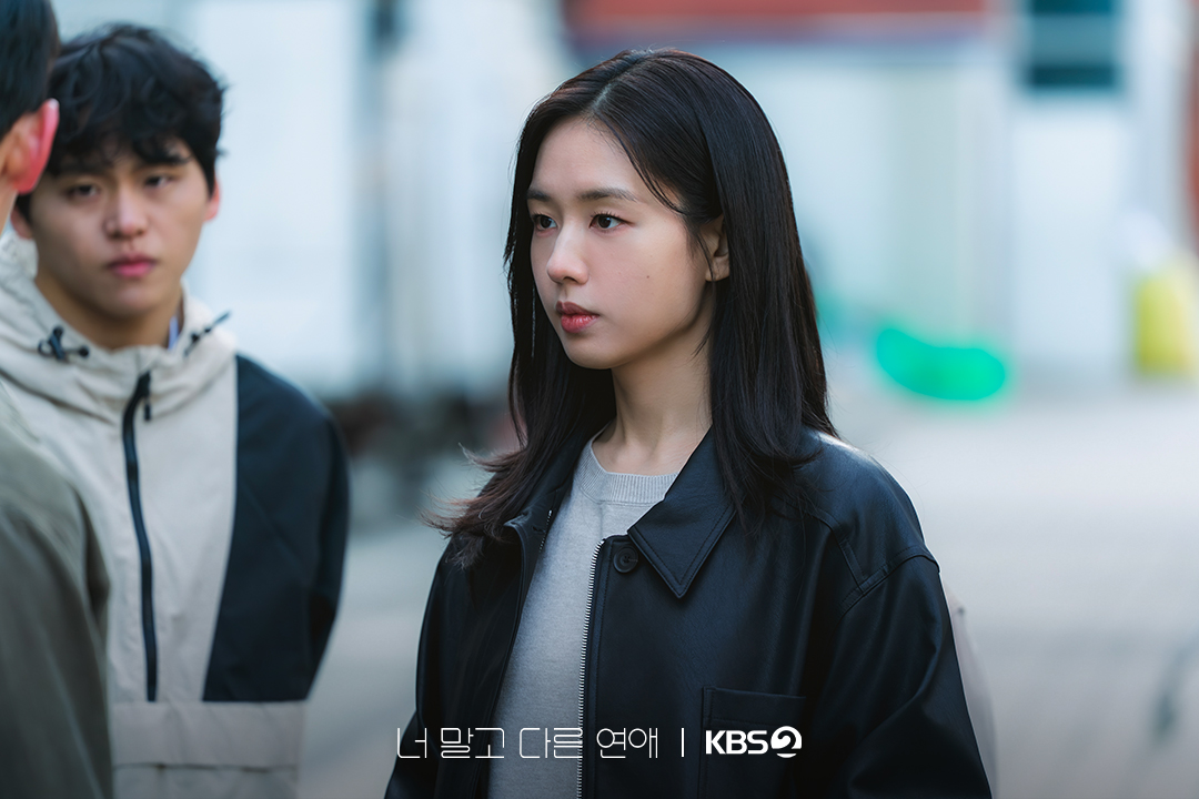 a-love-other-than-yours-ahn-eun-jin1