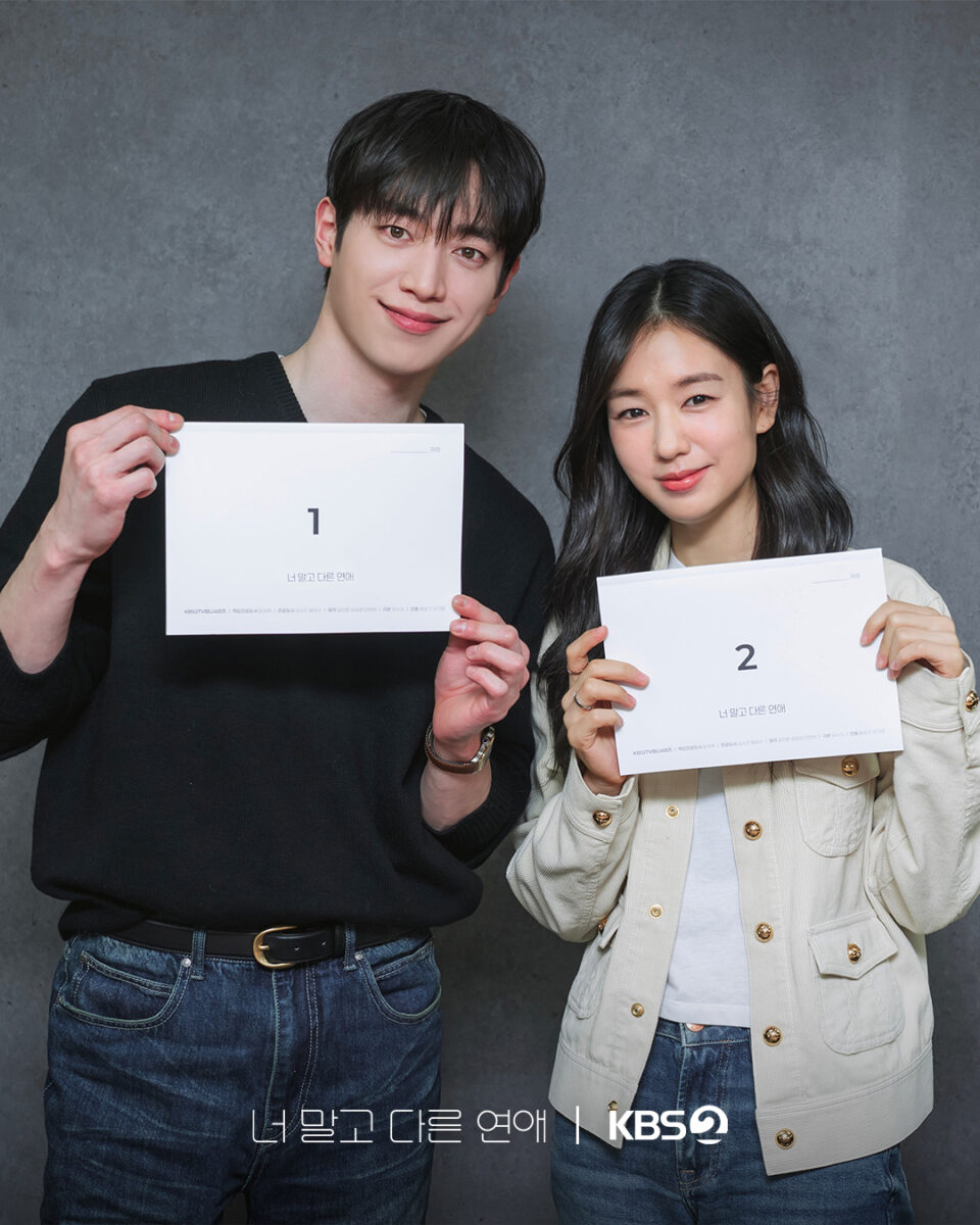 a-love-other-than-yours-drama3