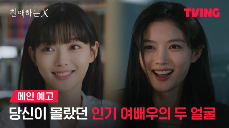 dearx-予告編-kdrama