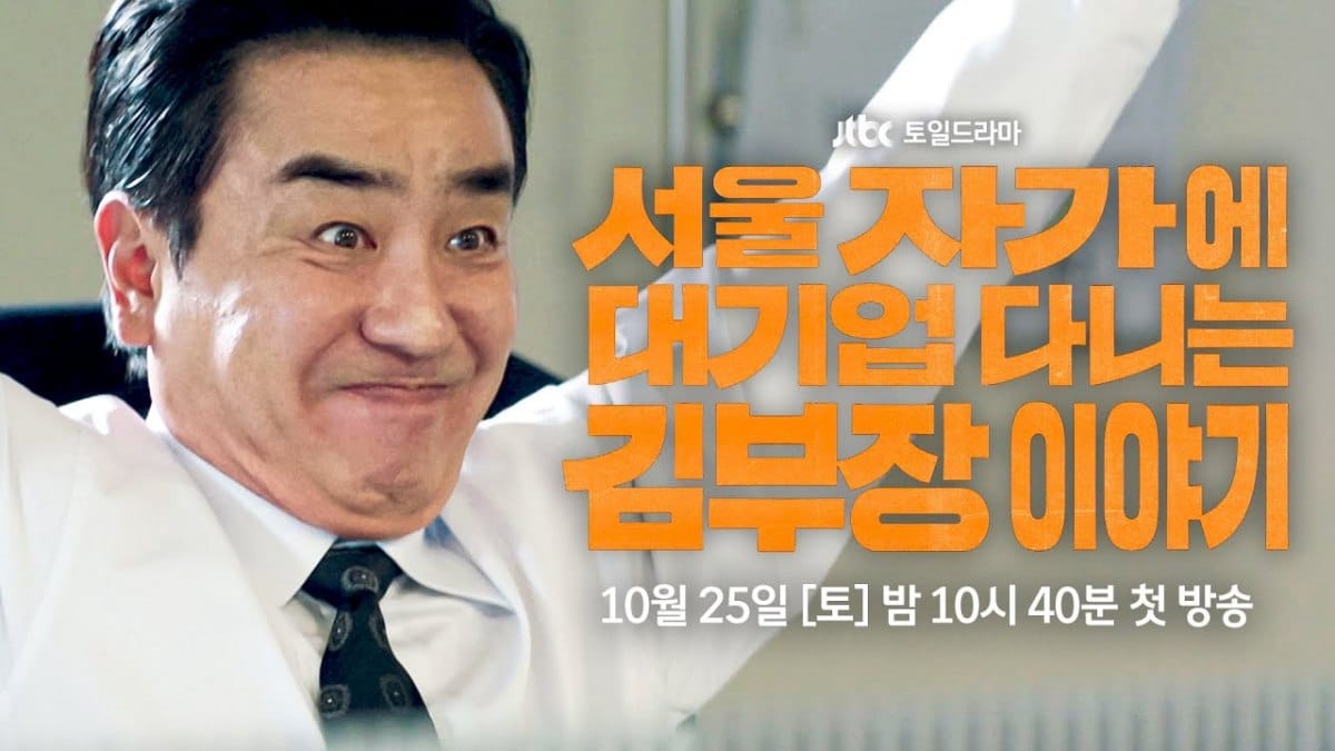 dream-life-manager-kim-teaser