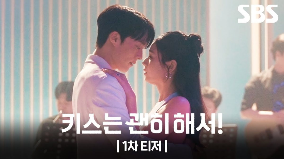 dynamite-kiss-teaser