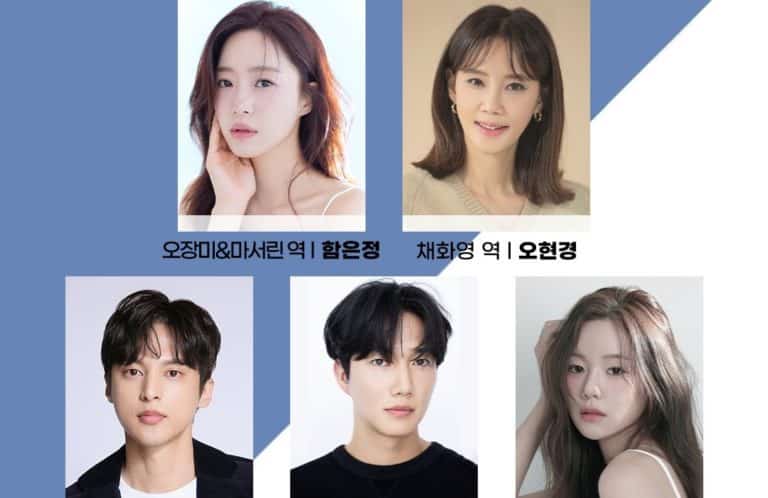 ファースト・マン・キャスティング・ドラマ
