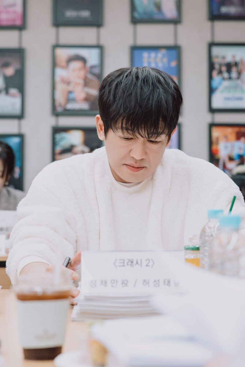 heo-sung-tae-crash2