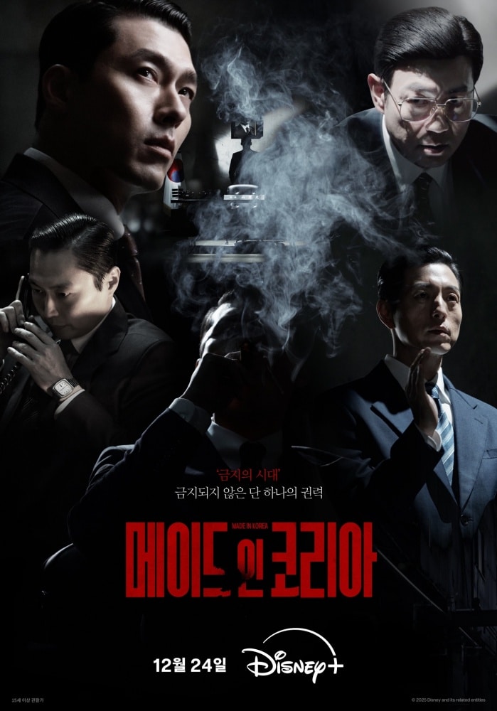 manifesto made-inkorea