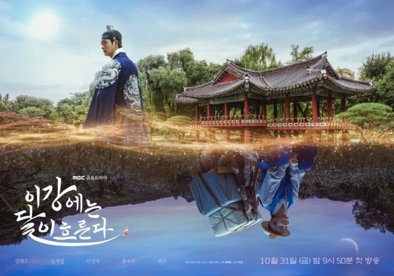 poster di moon-river-kdrama